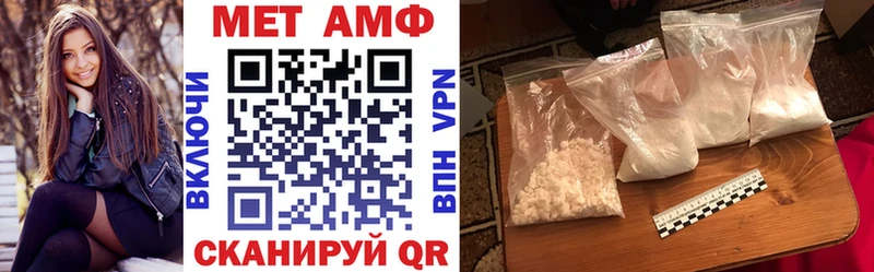 блэк спрут сайт  Абаза  АМФЕТАМИН 98%  где купить наркоту 