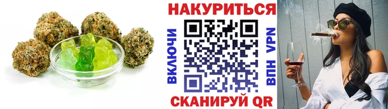 Еда ТГК марихуана  Абаза 