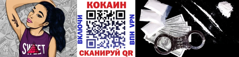 купить наркотики сайты  Абаза  Cocaine Перу 