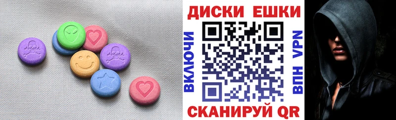 Ecstasy 280мг  где продают наркотики  Абаза 