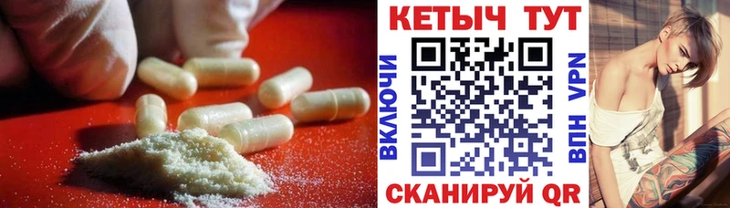 Кетамин ketamine  Абаза 