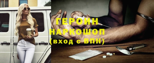 мдма Ростов