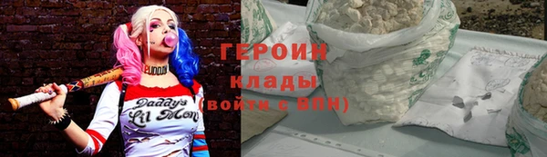ECSTASY Рославль