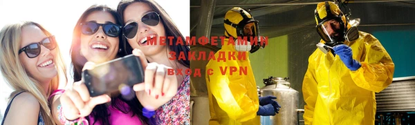 бутик Россошь