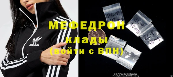 ECSTASY Рославль