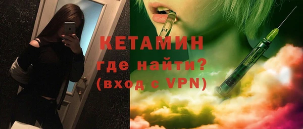 бутик Россошь