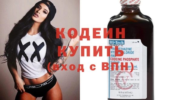 бутик Россошь