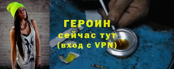 ECSTASY Рославль