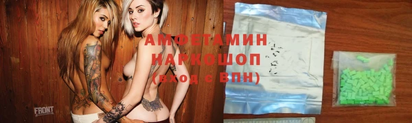 бутик Россошь