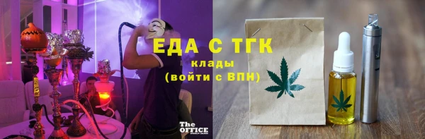 бутик Россошь