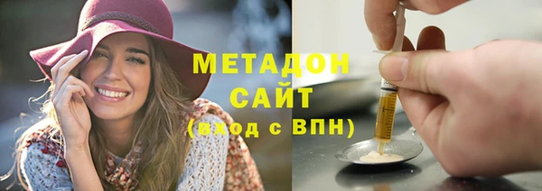 бутик Россошь