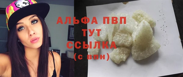 бутик Россошь