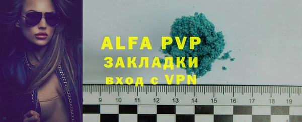 ECSTASY Рославль