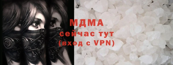 мдма Ростов