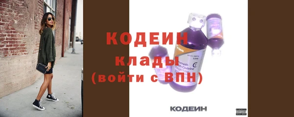 бутик Россошь