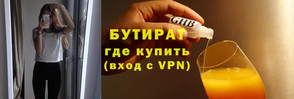 ECSTASY Рославль