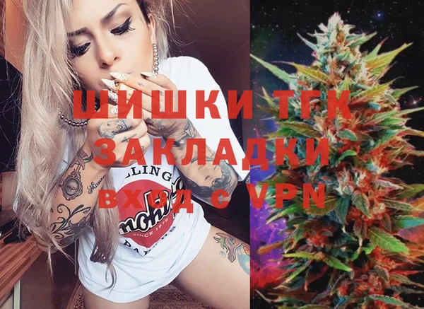 ECSTASY Рославль