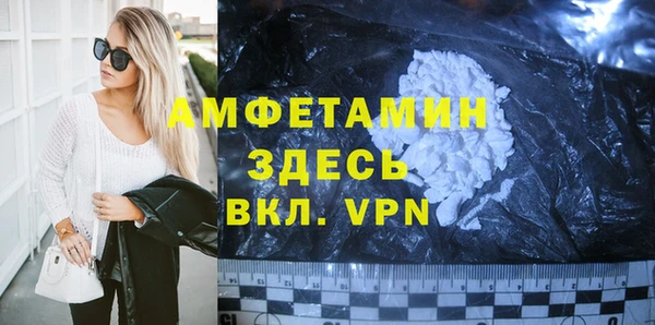 бутик Россошь
