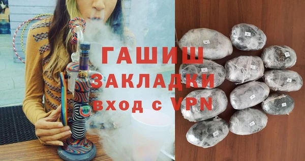 шишки Янаул