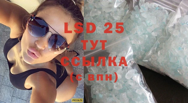 ECSTASY Рославль