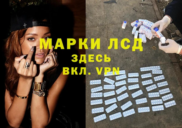 бутик Россошь