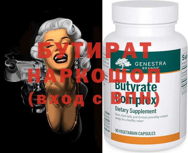ECSTASY Рославль