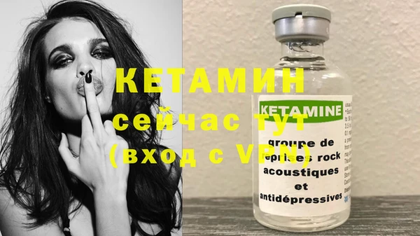 ECSTASY Рославль