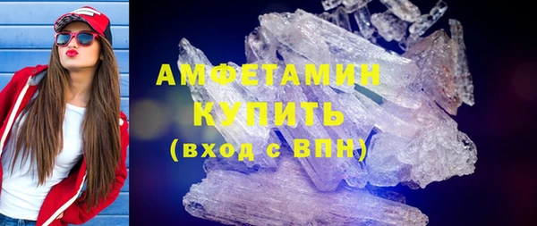 бутик Россошь