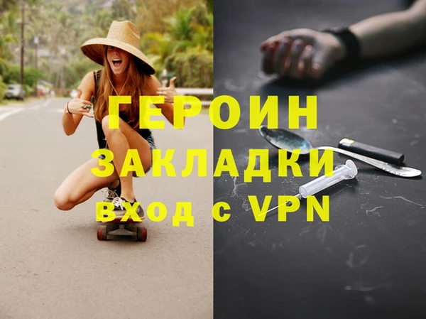 мдма Ростов