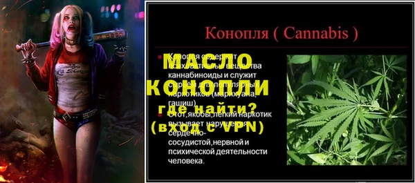 ECSTASY Рославль