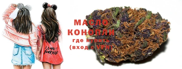 ECSTASY Рославль