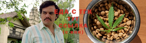 бутик Россошь
