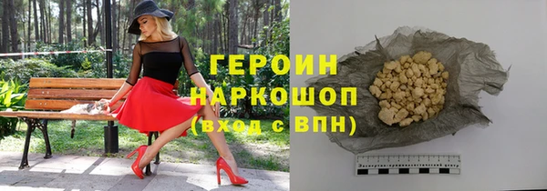 бутик Россошь
