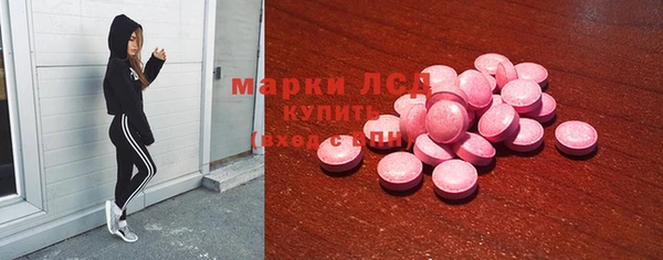 бутик Россошь