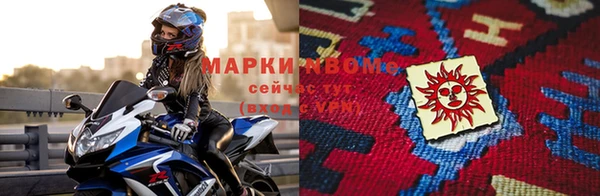 бутик Россошь