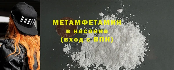 ECSTASY Рославль