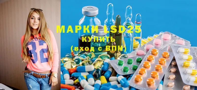 Лсд 25 экстази кислота  Абаза 