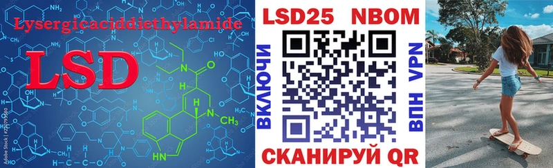магазин    Абаза  Лсд 25 экстази ecstasy 