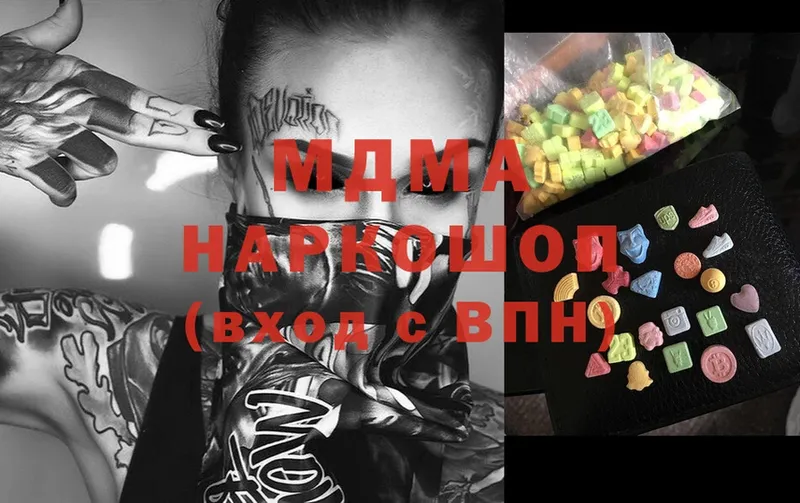 kraken зеркало  Абаза  MDMA VHQ  закладки 