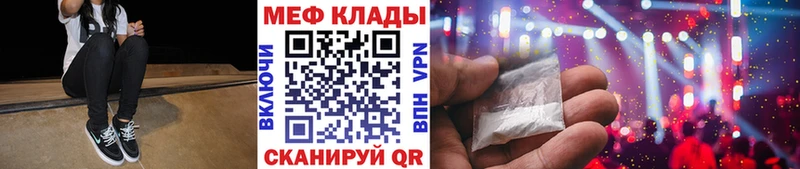 хочу Абаза KRAKEN вход МЯУ-МЯУ mephedrone