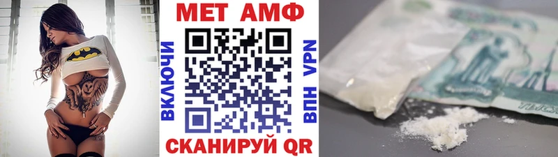 Первитин Декстрометамфетамин 99.9%  Абаза 