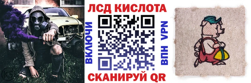 Наркотические марки 1,5мг  Абаза 