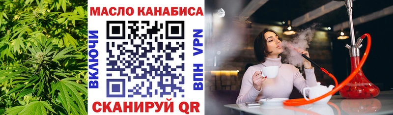 ТГК Wax  Абаза 